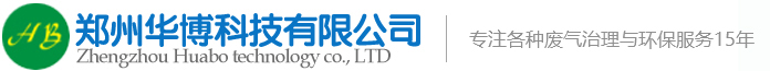郑州华博科技有限公司